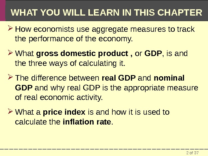 economists use gdp to measure