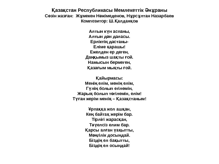 Гдз по геометрии 10 класс яровенко