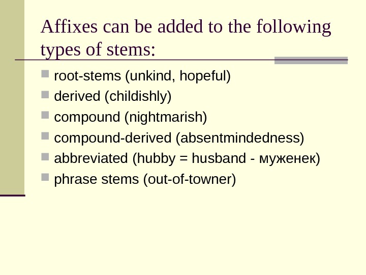 LECTURE 1 12 The word as the fundamental object of