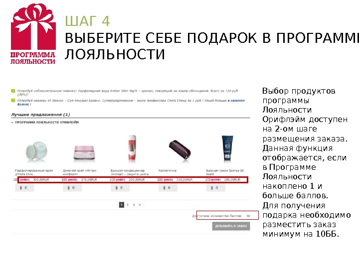 Нм Официальный Интернет Магазин На Русском