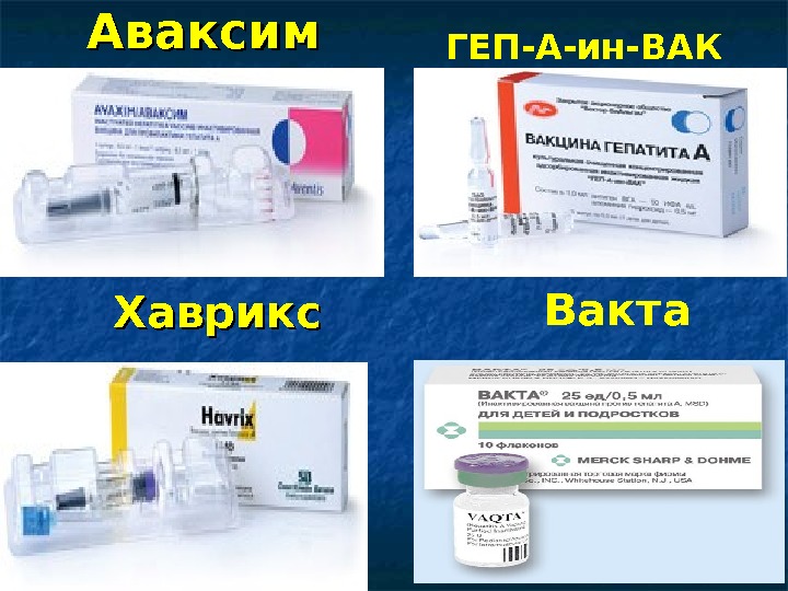 Хаврикс Аптека