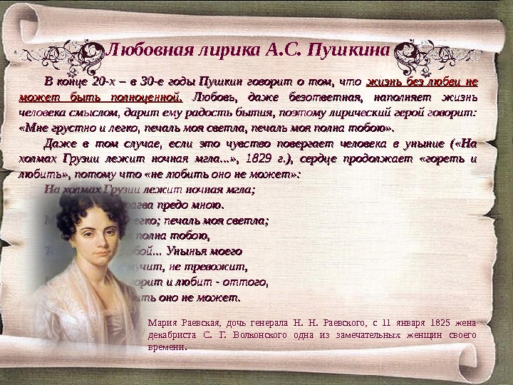 Проститутка Город Пушкин Пушкин Телефон Номер