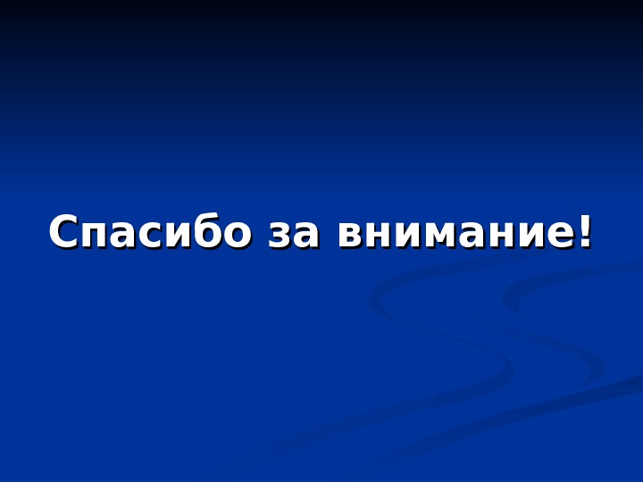 Автоматизированные системы управления гостиницей презентация