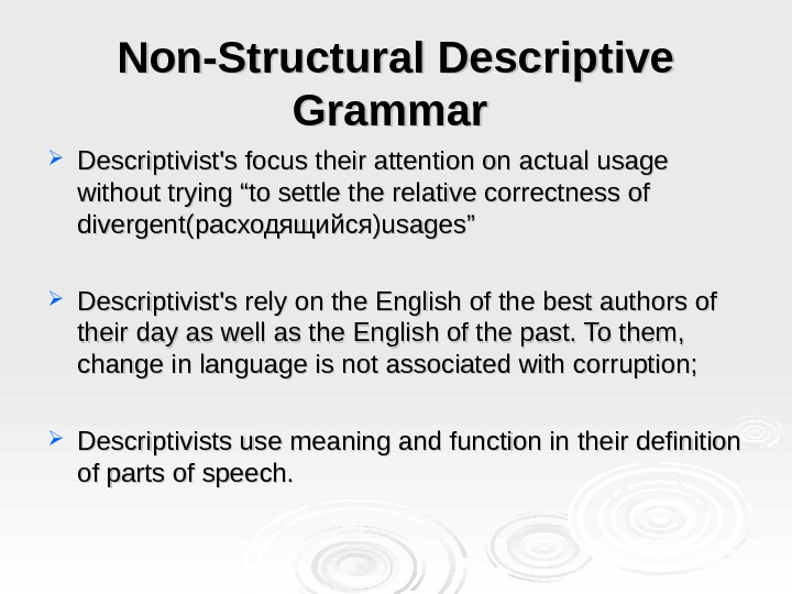 descriptive-grammar-definition-it-is-a