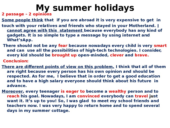 essay on my best holiday