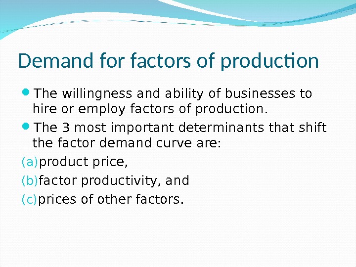 an example of a factor of production is