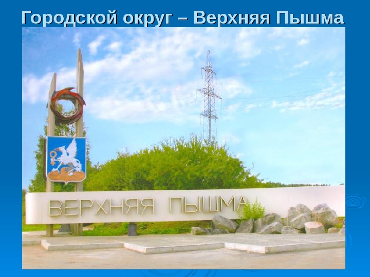 Аптеки Верхняя Пышма Поиск Аптеки Верхняя Пышма Поиск