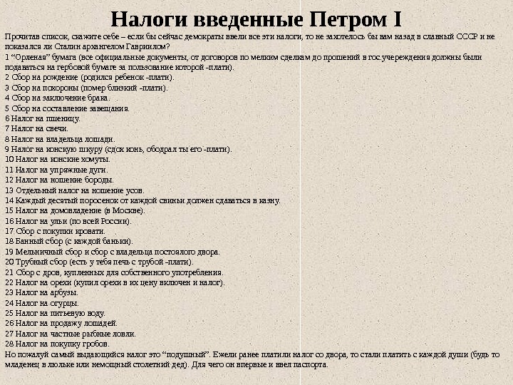 история отечественного государства и права исаев 2012