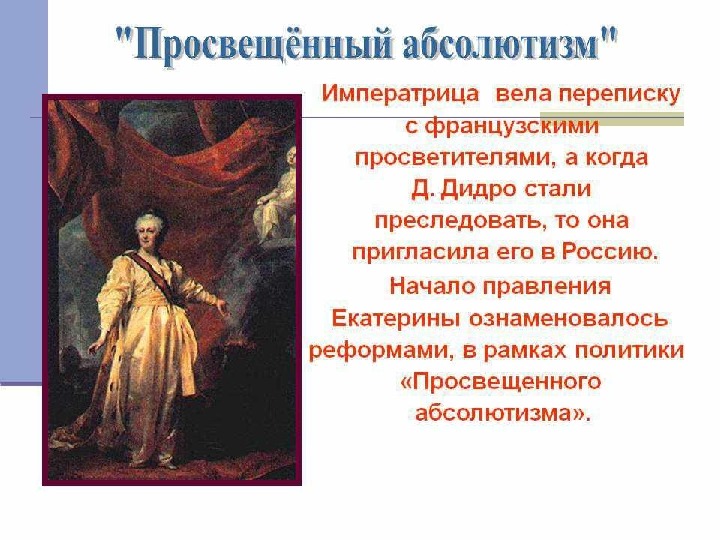 история отечественного государства и права исаев 2012