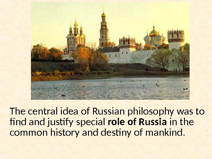Russian Philosophy The 15