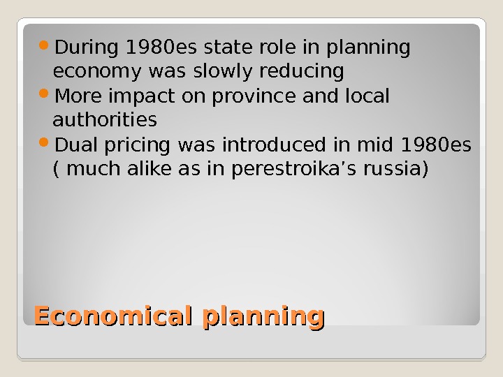 What Do We Mean By Economic Planning