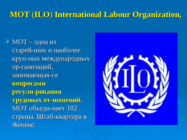 Ilo Интернет Магазин Уникальных Детских Товаров Ilo Интернет Магазин Уникальных Детских Товаров