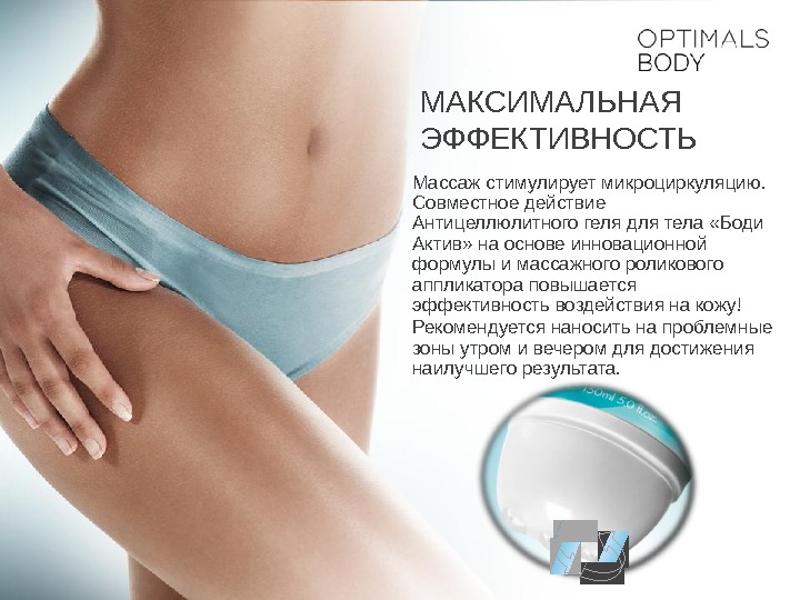 Актив Нижний Новгород Интернет Магазин