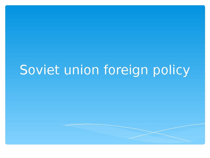 Foreign Policy The Soviet Union And Communist