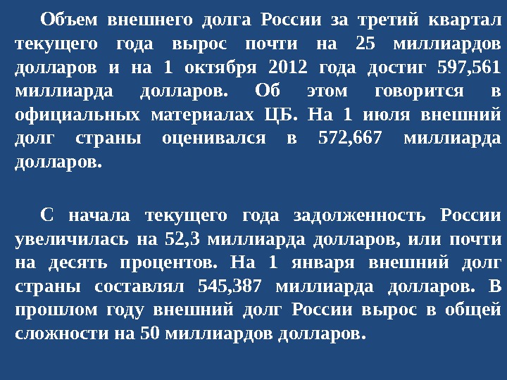 Образец заявления о регистрации по месту жительства форма 6 бесплатно ...