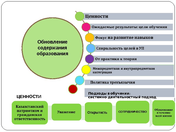 translyaciya_final_210814_7.jpg