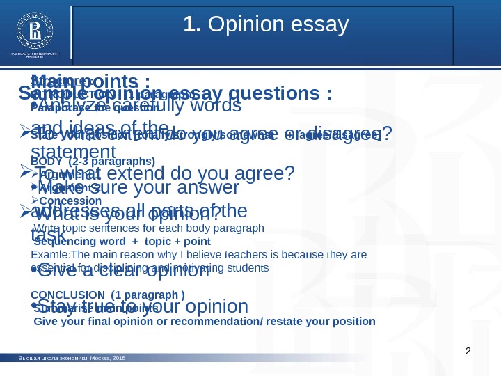Illogical Definition Example Essays
