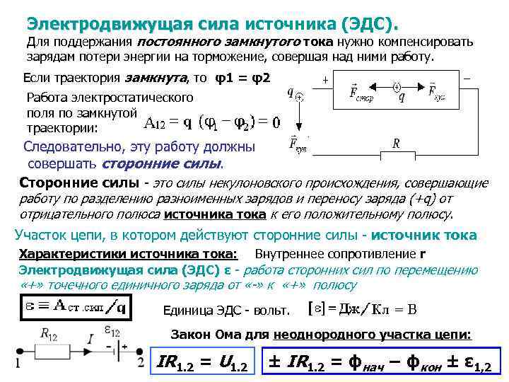 Вибратор На Максимальной Мощности