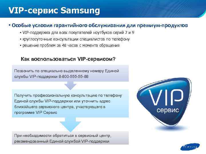 Com Samsung Faceservice