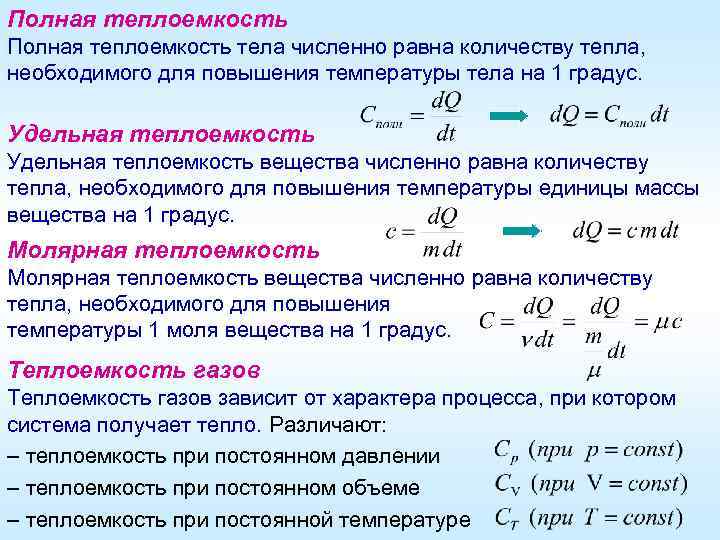 Температура подходит для групповушки