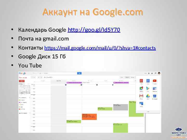 Google http vision sprintpcs com