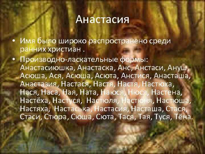Anastasiya Krist голая 48 порно фото Анастасия Крист