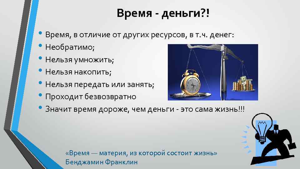 Большие сиськи отлично ценятся во время безудержной групповой долбежки