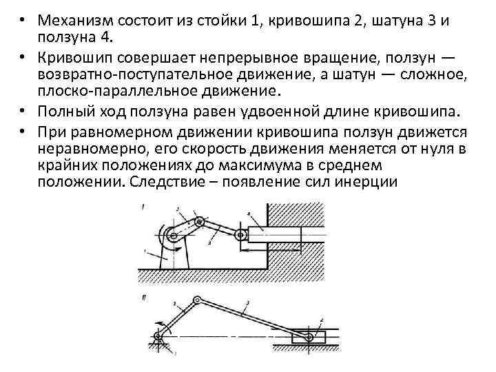 Реалистичный Вибратор С Поступательными Движениями