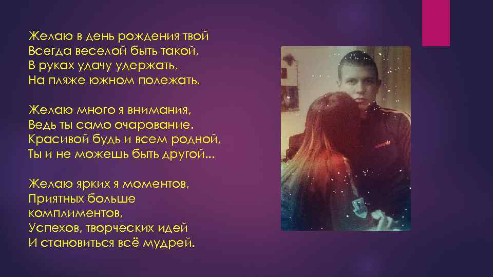 Увлекается сладкий золотой дождик и никогда не упустит возможности поплескаться под теплыми струями