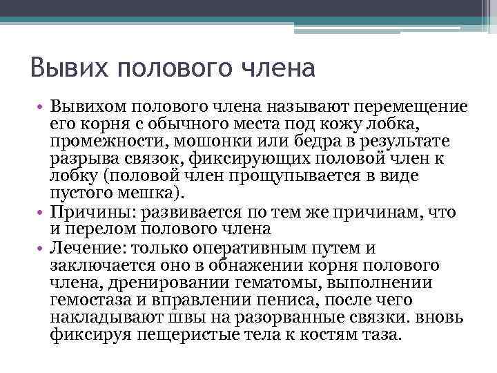 Молодая рыжуха принимает половой орган спутника в очко