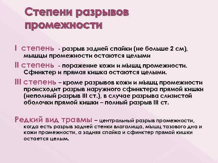 Возбужденные промежности распутниц взывают об утехах