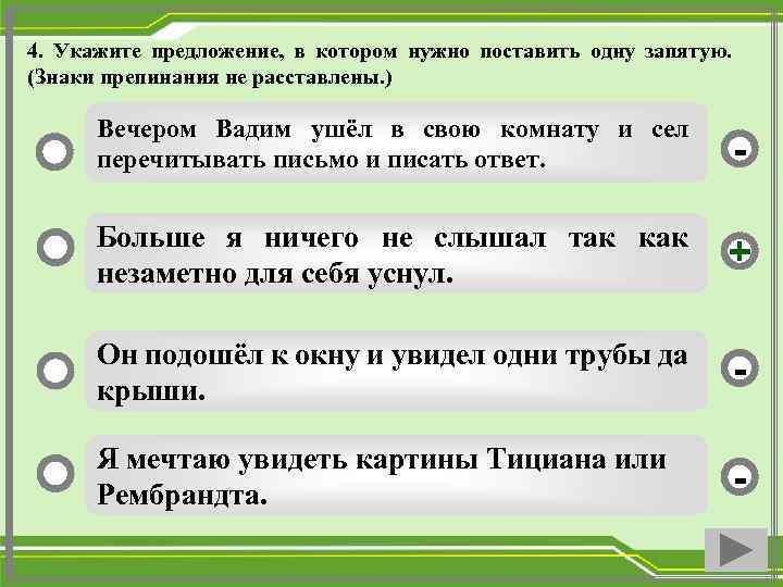 Так торопилась на пикник что забыла еду - придётся есть сперму