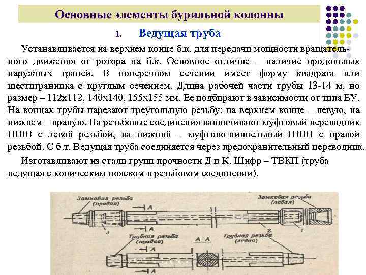 Пневматический Шаровой Вибратор