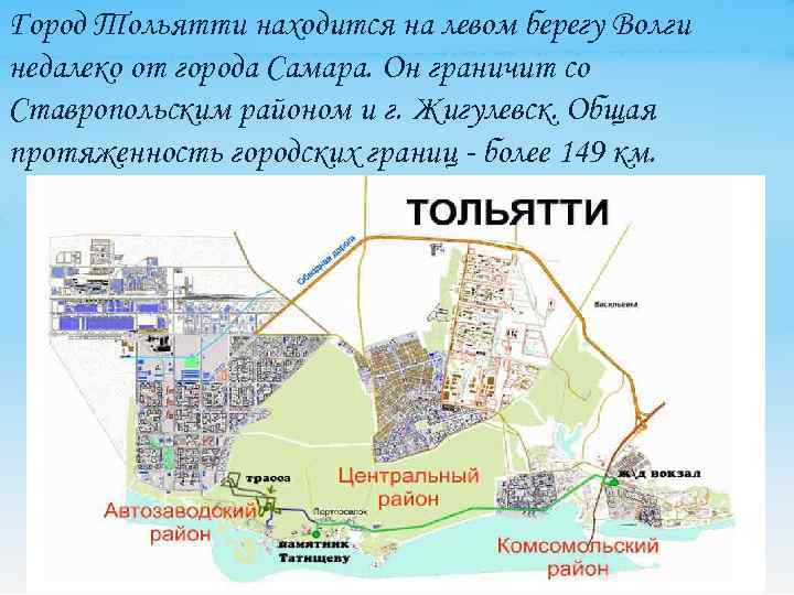 Проститутки Комсомольском Районе Тольятти