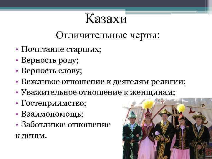 Порно Рассказы Казахский