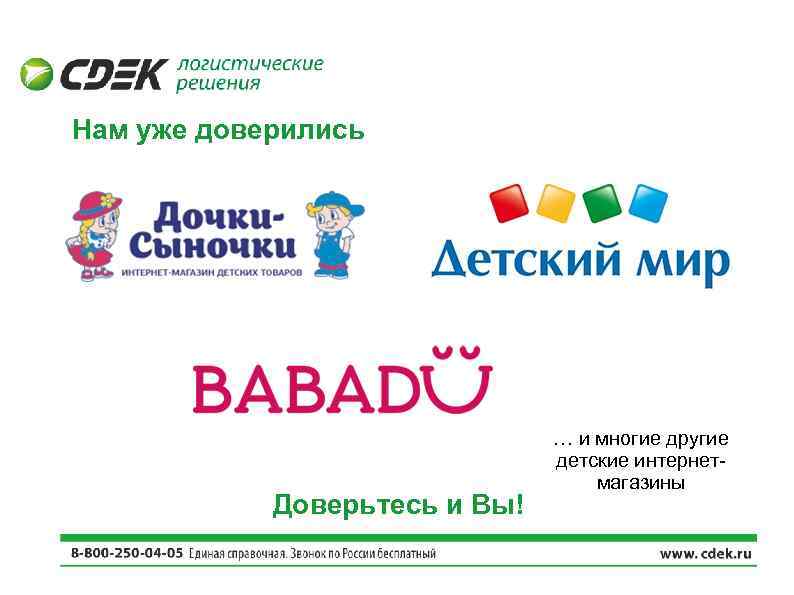 Лучшее Детям Интернет Магазин Санкт Петербург