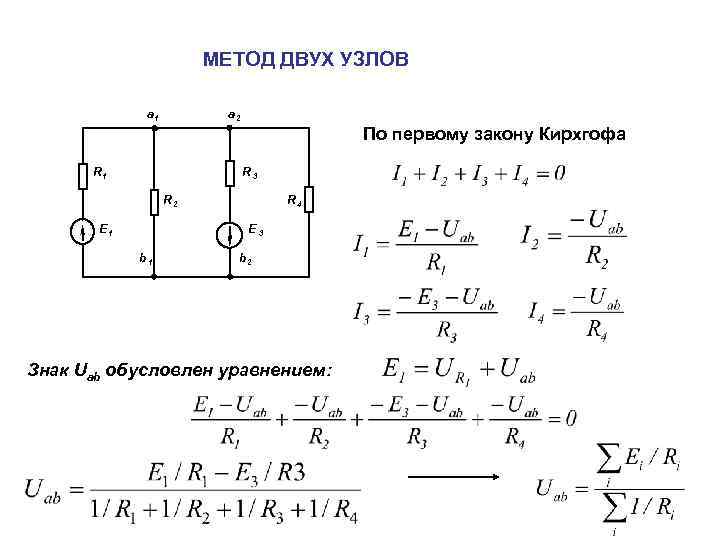 Устроили групповое порно в поезде по схеме «два на два»