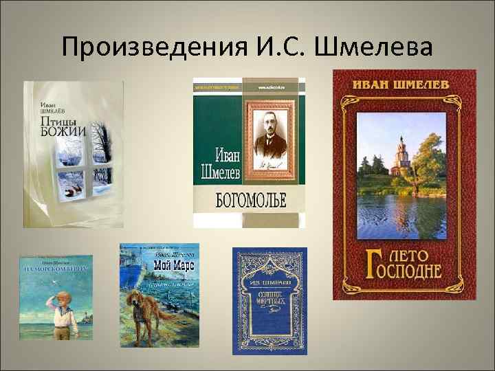 Рассказы И Повести Русских Писателей Об Инцесте