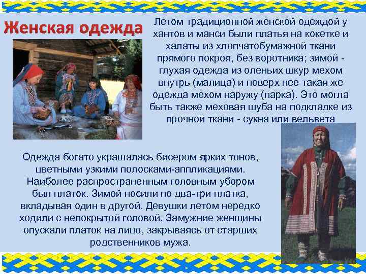 Женственное платье 