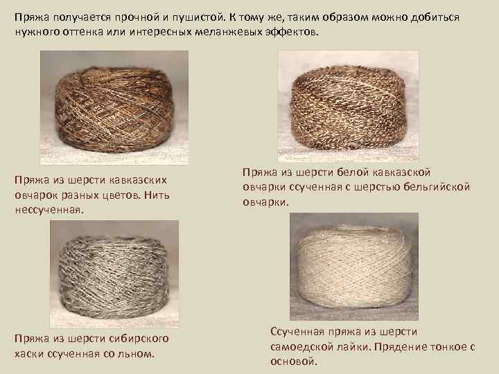 Веретено Бай Интернет Магазин Пряжи