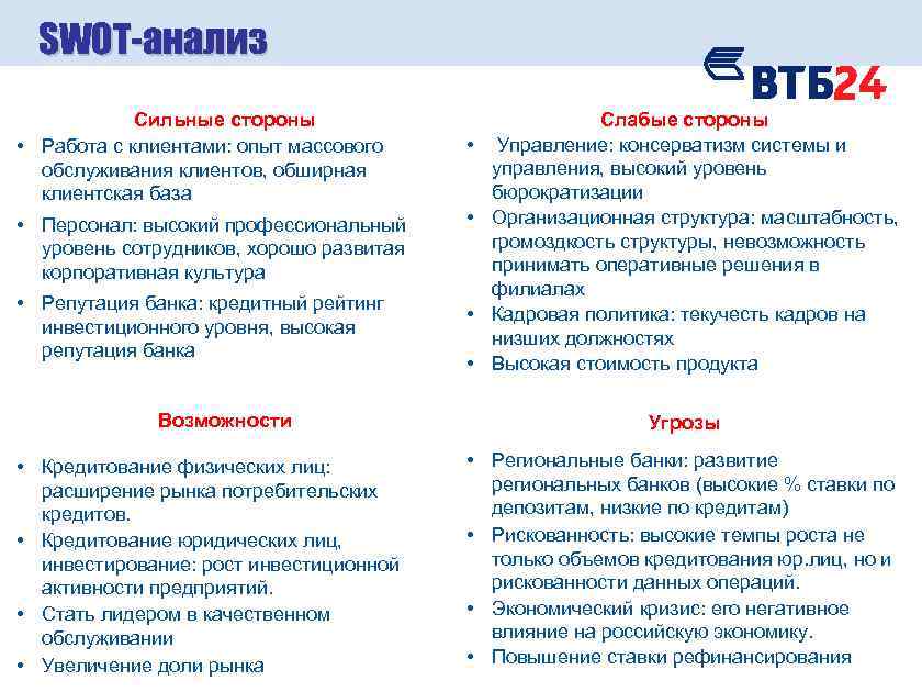 Страховой агент определяет ценность шикарной попки жены клиента