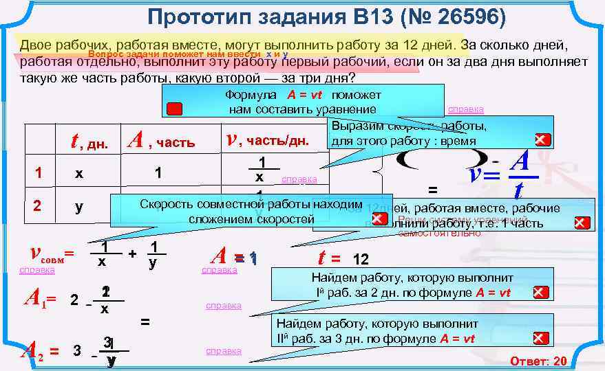 Секс 4 Раза В День