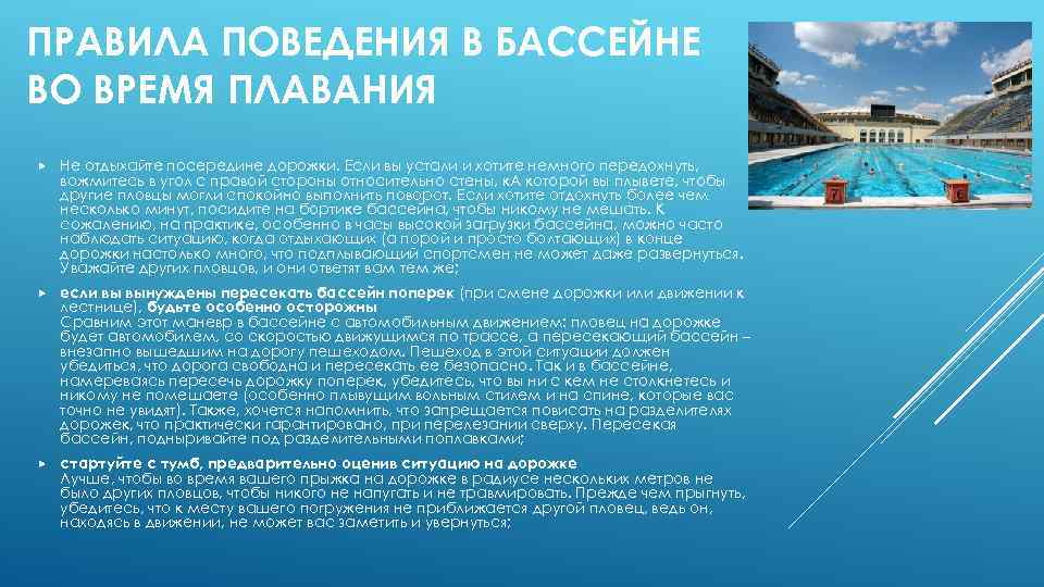 Подружки отдались соседу чтобы разрешил поплавать в бассейне на халяву