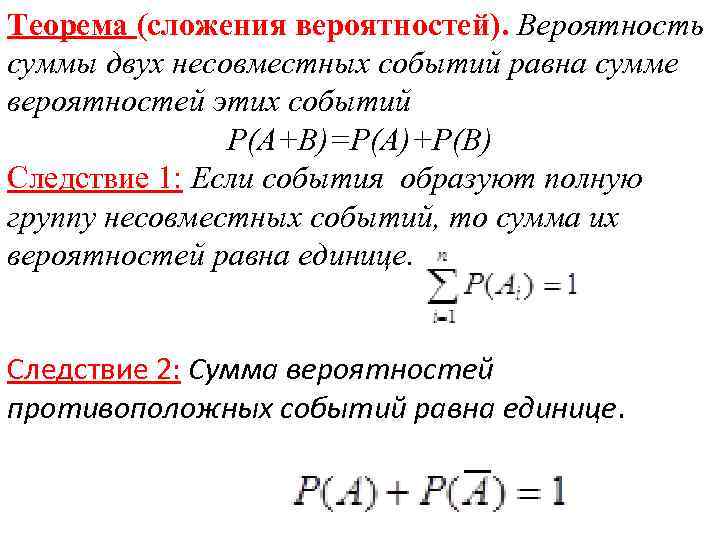 Анальный Секс Вероятность