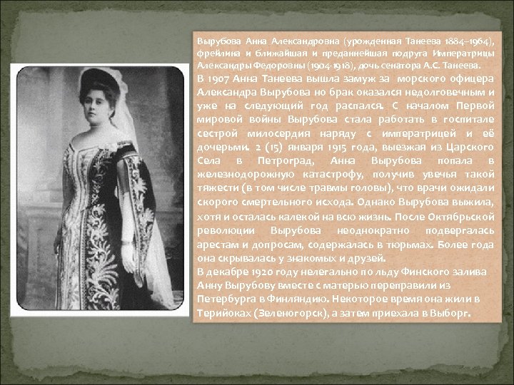 Анна Александровна Порно