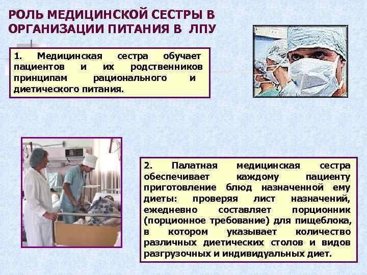 Пациент отдрюкал сладкую медсестру