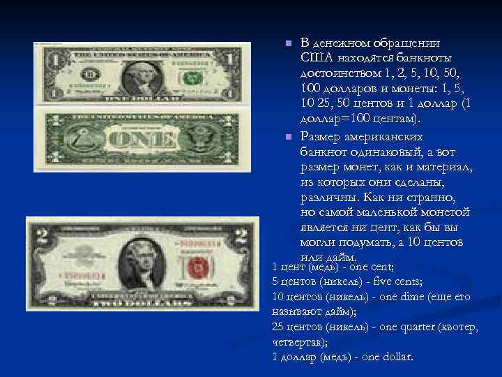 10 Долларовые Шлюхи Путин
