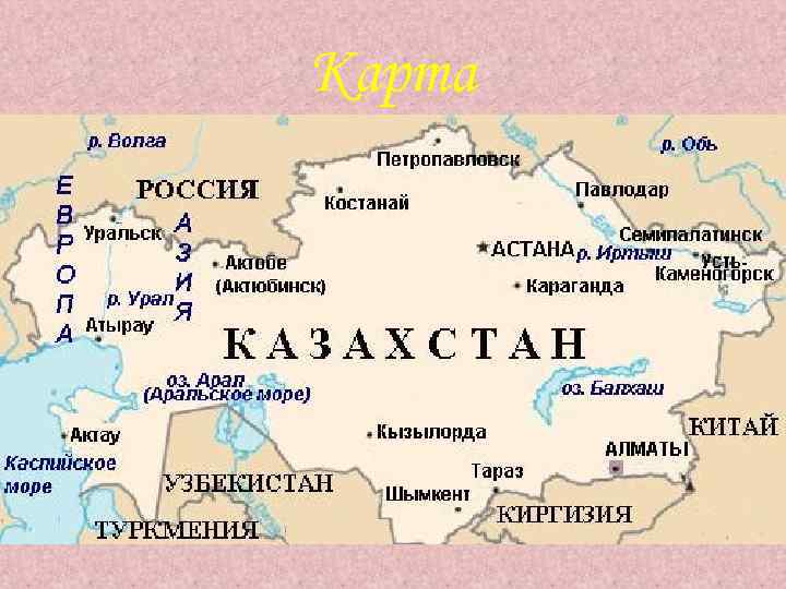 Район Казиту Проститутки Города Уральска