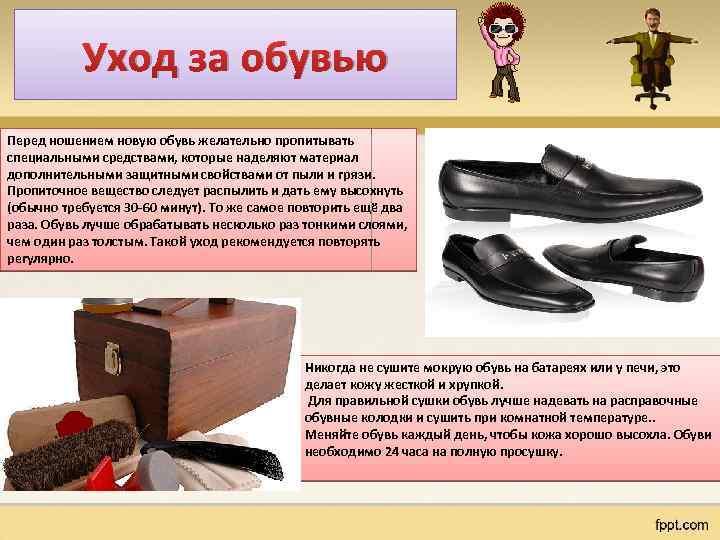 Обувь Магазины Акции Спб