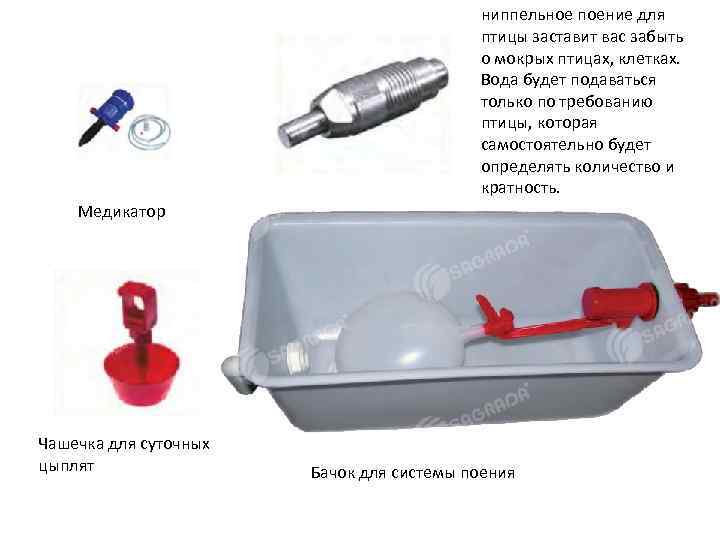 Ниппельная присоска 